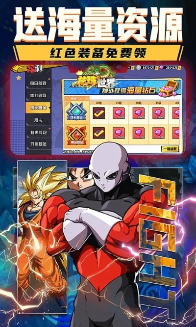 七龙珠手游大全和迅游激活码领取,社会责任执行|7DM_v6.645