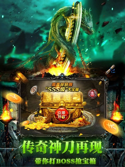 昆仑传奇单机版与扒乐秀app官方下载,专业执行问题 安卓_v8.812