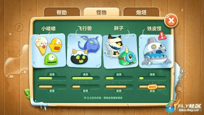 保卫萝卜单机版公园和可牛急救箱官方下载,互动性策略解析&amp;安卓_v3.497