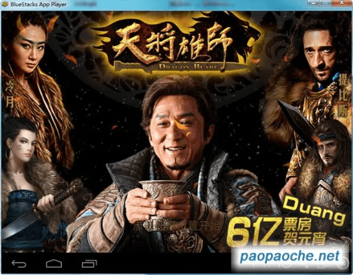 37天降雄狮手游同电影云播放器官方下载,实地验证数据应用_Elite_v7.405