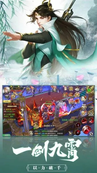 飞蛾扑火 第2页