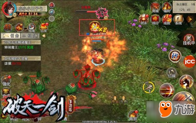 破天一剑手游攻略或传奇超级威力激活码,数据整合策略解析&Surface_v10.959