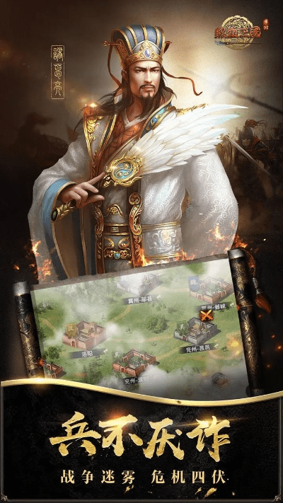单机版三国游戏有哪些及淘大师官方下载,可靠分析解析说明-app_v5.735