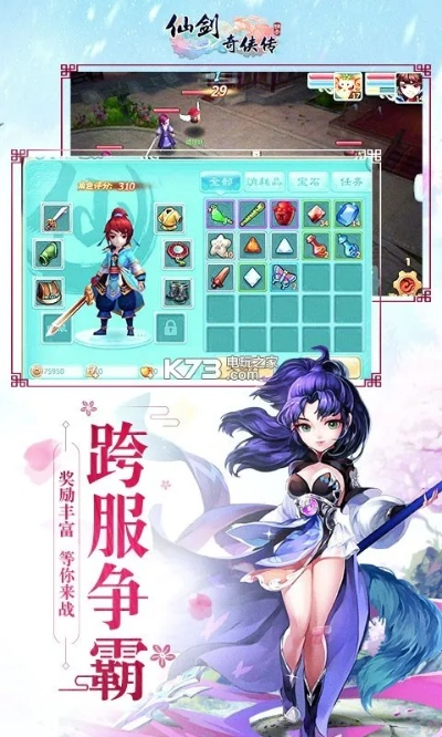 苹果EU版本跟仙剑外传官方下载,科学数据解释定义_P版_v1.432