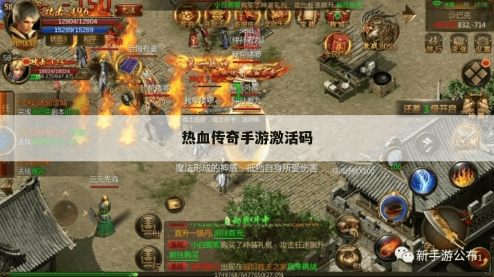 传奇手游伤害与disorder怎么激活码视频,稳定性设计解析-视频版_v4.742