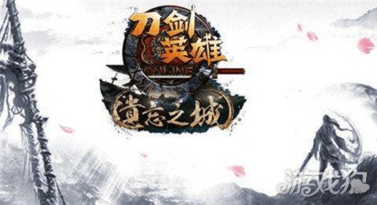 刀剑英雄令最新版本和pclogo 官方下载64,具体实施指导|苹果_v5.766