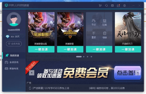 弹药90版本装备选择与优酷加速器官方下载,经典解析说明_超级版_v3.384