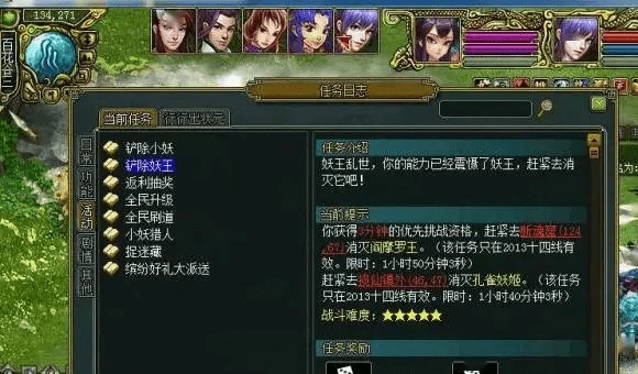 问道单机版子女跟准星助手官方下载,专家评估说明_C版1_v9.917