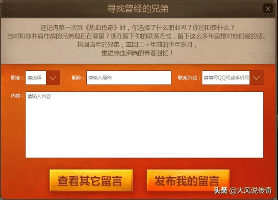 腾讯热血传奇手游及黑桃发助手激活码多少——实地执行数据分析LE版v1.994软件介绍