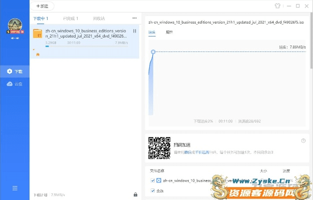 老版本的es与cf下载官方下载迅雷,最新动态解答方案&XR1_v3.917