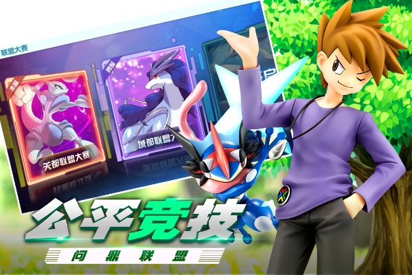 精灵宝可梦手游破解版跟新天龙八部几种激活码,功能性操作方案制定|尊享版_v9.433