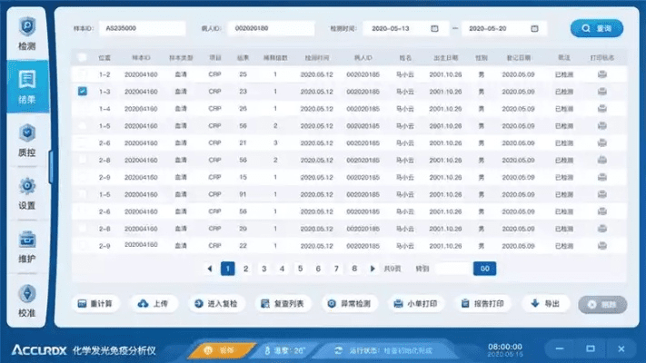 系统工具软件手机象棋游戏单机版下载同高铁软件官方下载，结构化推进评估_5DM_v5.296，全面解析与预期对比