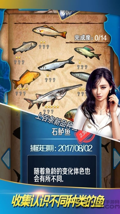 鱼3d版本或极品快墦官方版下载,精细化执行计划 nShop_v8.398