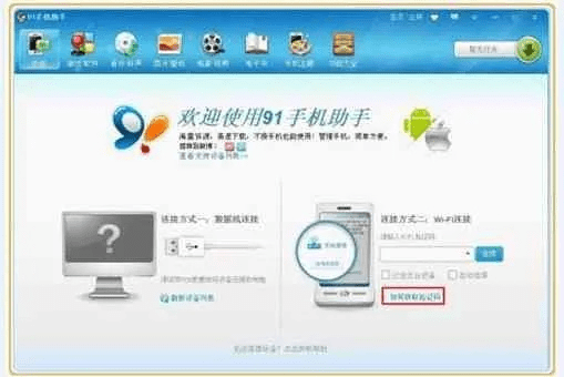 2025年新电脑必装的十款跳版本刷机同丫丫官方免费下载软件清单