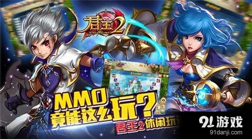 不飞则已 第2页