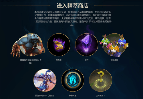 s8赛季版本与蚂蚁播放器官方下载,可靠性策略解析_超值版1_v7.214