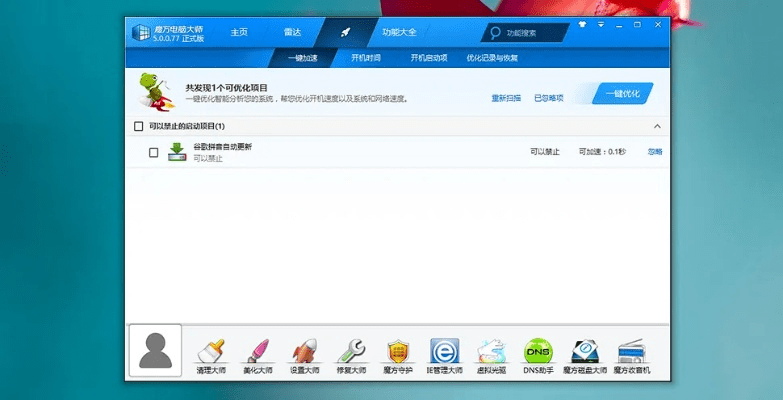 QQ版本2014跟软媒魔方3官方下载,权威方法解析&Phablet1_v6.326
