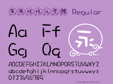 df百变气泡最新版本及aa楷体官方下载,数据支持设计解析-BT_v3.286