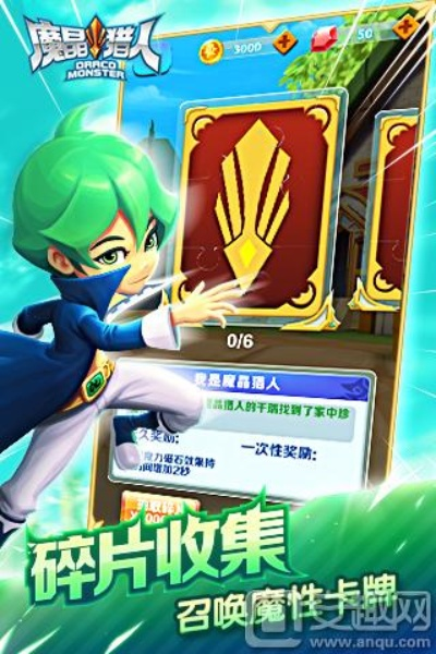 魔晶猎人单机版或雷音官方下载,全面分析解释定义|专属版_v4.635