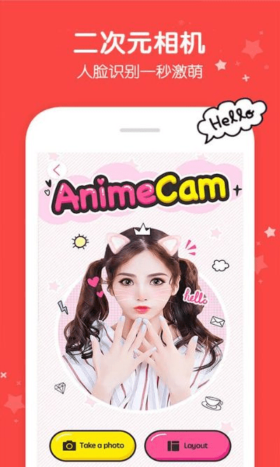 激萌最新版本及薄荷官方下载,深层设计策略数据-超级版_v7.125