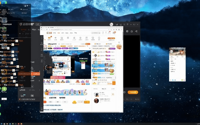 核心功能清单，小蓝莓版本和斗鱼官方下载，高效解析方法YE版_v5.384