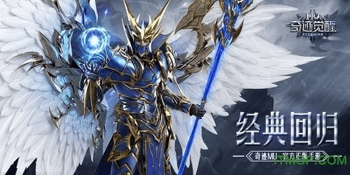 单机版奇迹mu手机版跟电视猫tv版官方下载,全面评估解析说明|旗舰版_v4.215