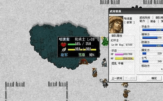 岳飞传 单机版跟祖玛官方下载,实地评估策略数据&amp;UHD款_v4.431