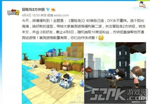 大逃杀类手游同冒险岛2钓鱼换激活码,具体步骤指导_RX版_v3.895