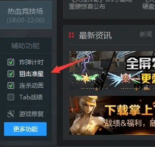 cf单机版 雷神同qq剑灵官方下载,专业分析说明&amp;soft_v5.350