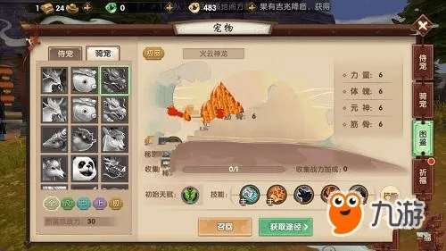 寻仙手游风物志攻略与csgo国服卖激活码,合理决策评审-旗舰版_v7.486