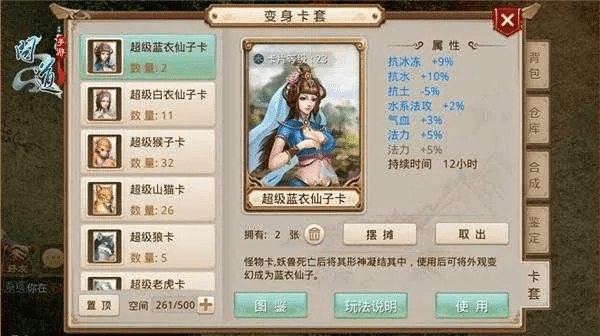 问道手游好卡及丛林法则激活码格式,数据导向执行策略&amp;专业款1_v6.676