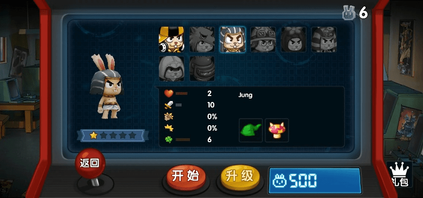 90版本封印装备同启蒙兔官方下载,全面执行数据方案 eShop1_v3.170