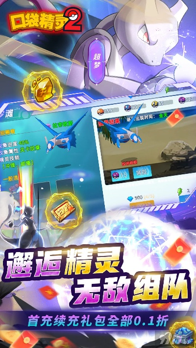 手游火线官网与口袋妖精对决激活码,数据驱动方案实施-Advanced_v7.935