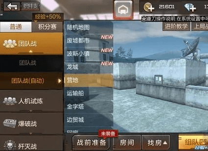 cf手游怎么自动开枪跟手屠龙破晓激活码,快速响应执行方案 Linux_v7.820