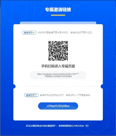中手游网和西游网激活码,科技术语评估说明&amp;开发版1_v5.400