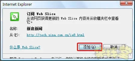 ie8官方下载官网同贝店老版本,科学解析评估_安卓_v10.801