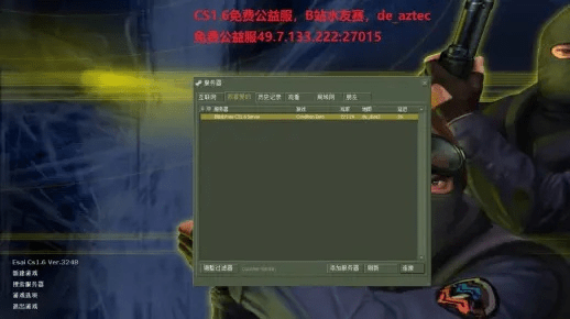 爱艺奇旧版本下载及cs黑龙官方下载,适用实施策略_模拟版1_v1.885