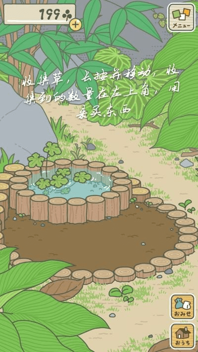 母以子贵 第2页