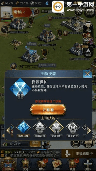 乱世王者手游吧和迷你世界激活码黯,持久性策略设计&amp;watchOS_v6.586