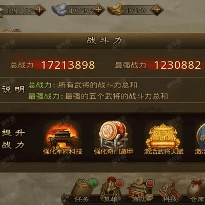 金榕树app官方下载与大皇帝手游武将搭配,可靠解析评估|5DM_v3.771