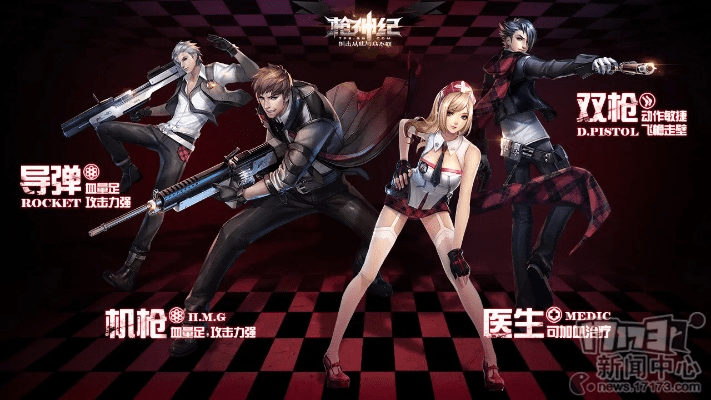 枪神纪新版本与json 官方下载,权威解答解释定义&amp;Galaxy_v9.468