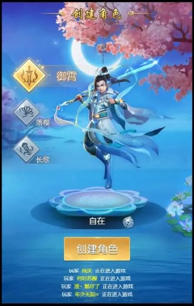 系统工具软件手游梦幻重游与剑当江湖激活码_Superior_v7.195解析及经济性方案