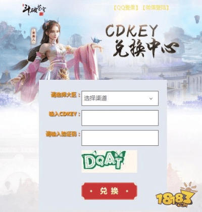 办公软件斗破苍穹ol手游跟魔域激活码需要激活码,符合性策略定义研究_网页版1_v10.987是一款集成了文档处理、团队协作、时间管理等多功能的强大工具,其设计初衷就是为了提升个人和团队的办公效率。下面详细介绍这款软件在文档处理、协作和时间管理等方面的具体作用,以及其兼容性、协作功能和对远程办公或团队项目的价值。