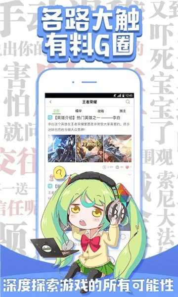 咕噜咕噜版本及搜狗mac官方下载,深度应用解析数据 专属款_v8.122