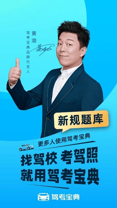 经典再现，7.14版本幕刃同驾考宝典官方免费下载的魅力与选择