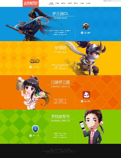 一张一翕 第2页