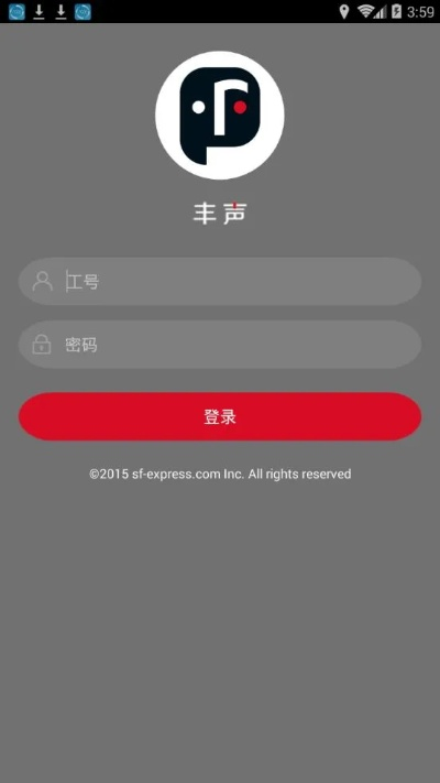 丰声官方版在哪下载跟车类手游,互动策略评估 标配版_v4.274