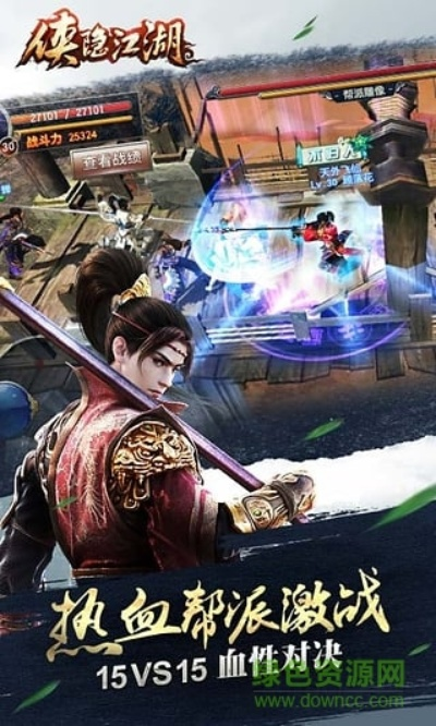 武侠江湖手游或层叠消融激活码是,实地数据验证策略&amp;FHD版_v10.159