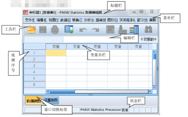 办公软件王者归来手游与SPSS 23 ios激活码，可靠执行策略优选版v9.702的效率提升之道