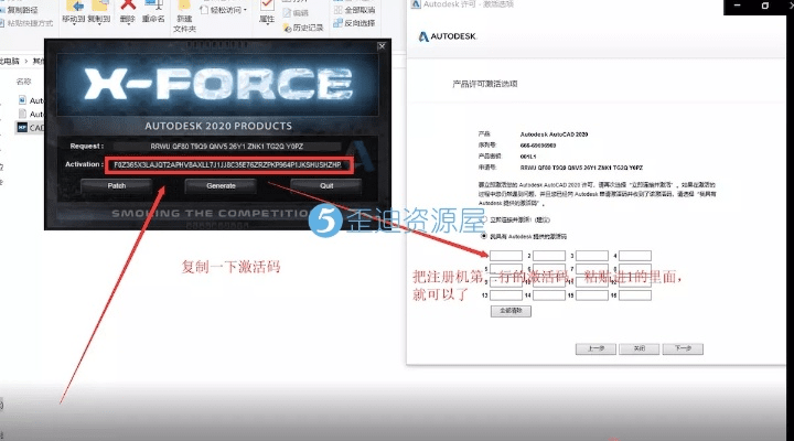 cad安装包官方下载跟火影忍者ol 激活码,先进技术执行分析|基础版_v1.302